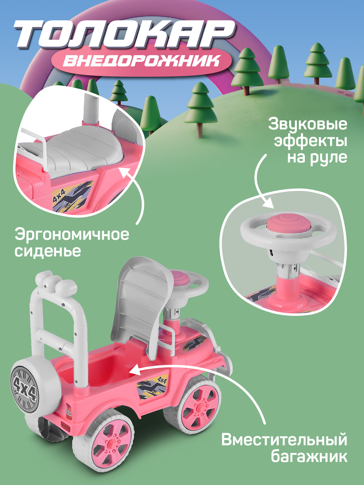 Пушкар Компания Друзей - фото 2
