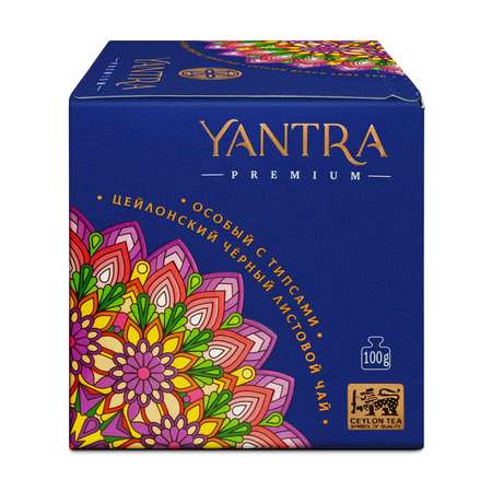 Чай Премиум Yantra чёрный листовой с типсами стандарт Extra Special Tippy Tea 100 г