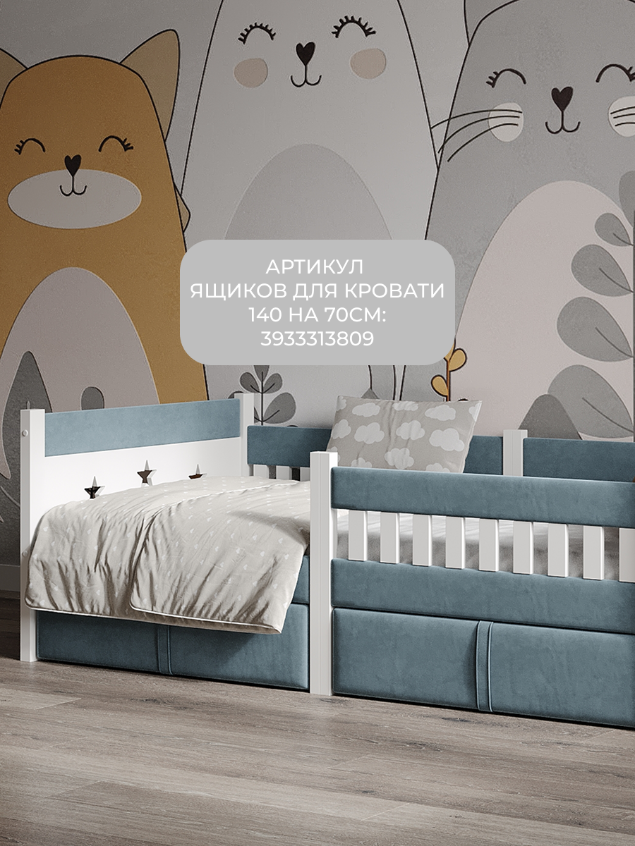 Кровать односпальная Moms charm (серый, синий) - фото 7