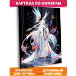 Картина по номерам Это просто шедевр Жрица в ассортименте