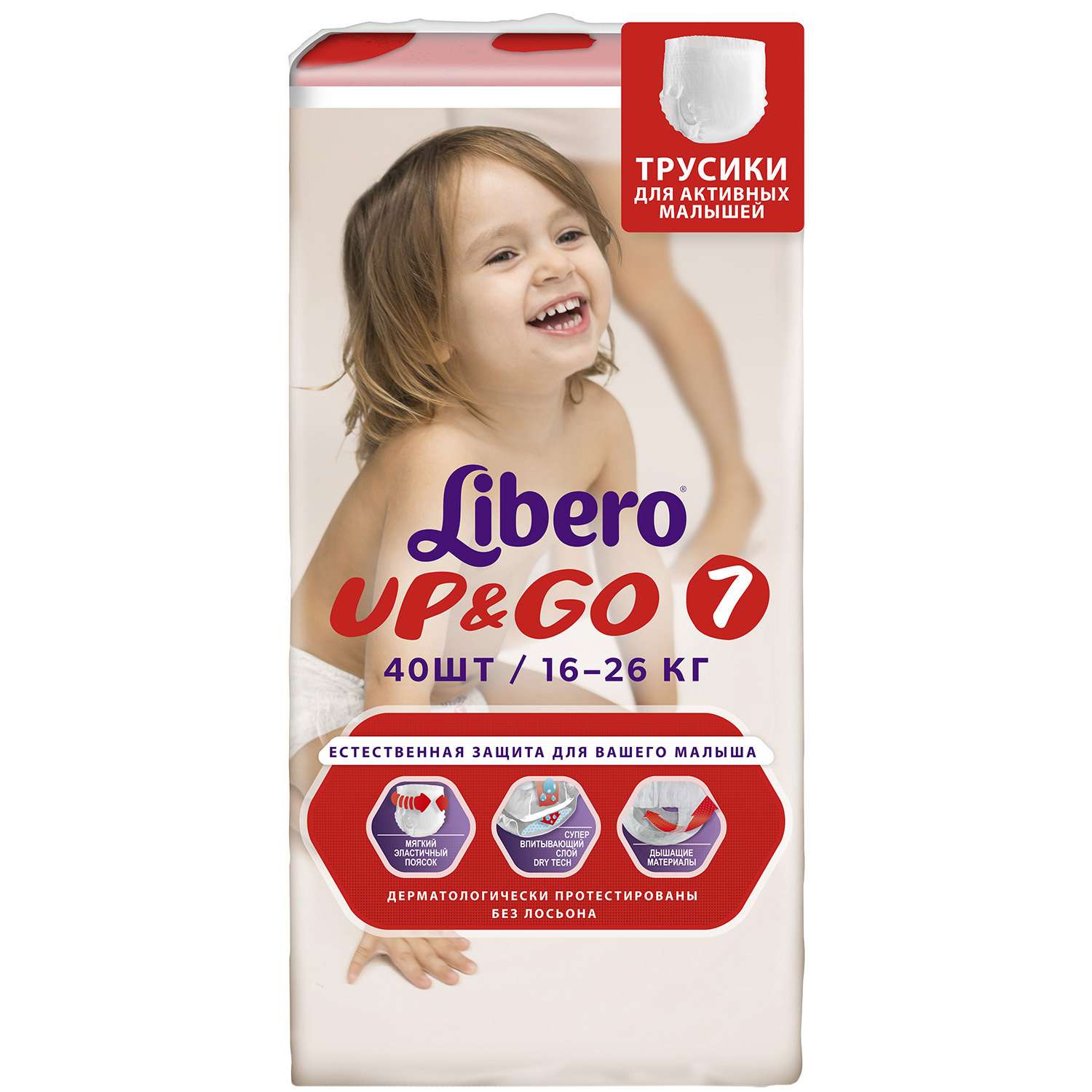 Трусики Libero Up and Go 7 (16-26 кг) 40 шт. - фото 3