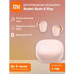 Наушники-вкладыши XIAOMI