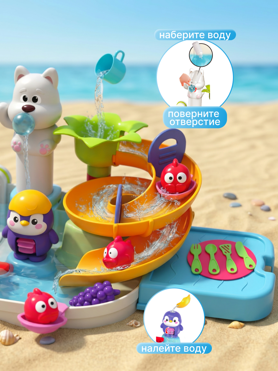Игрушка Aria Toys рыбалка - фото 3