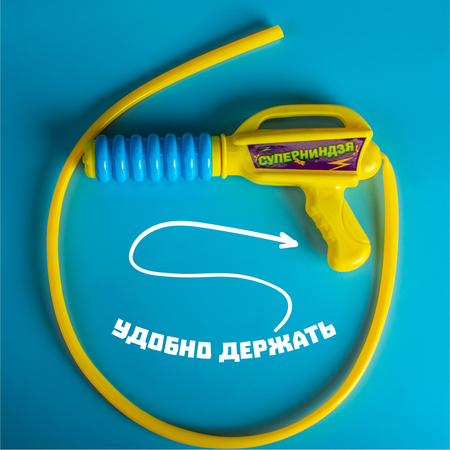 Набор водный WOOW TOYS