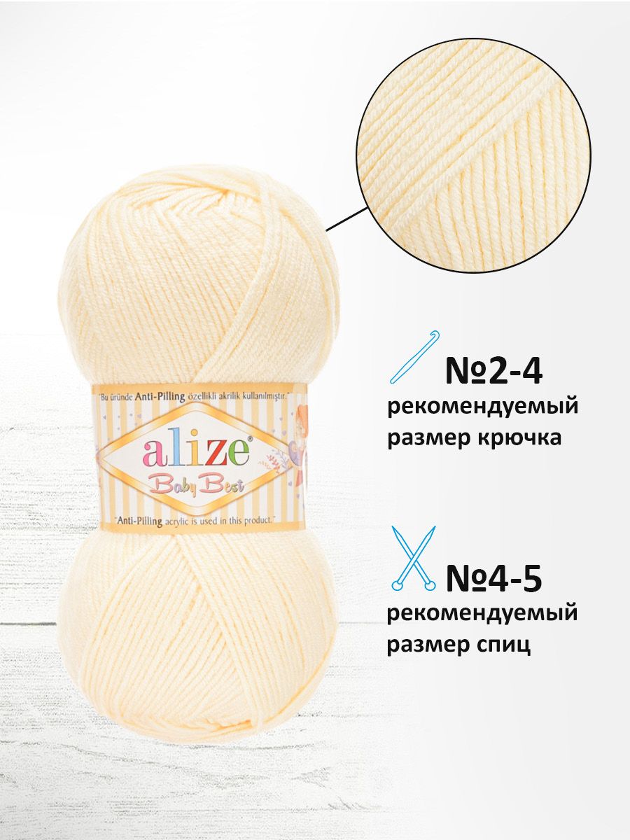Пряжа для вязания Alize baby best бамбук акрил с эффектом антипиллинг 100 г 240 м 1 молочный 5 мотков - фото 2