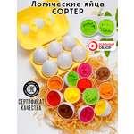 Игрушка TIPTOPOLIS сортер Яйца белые Транспорт