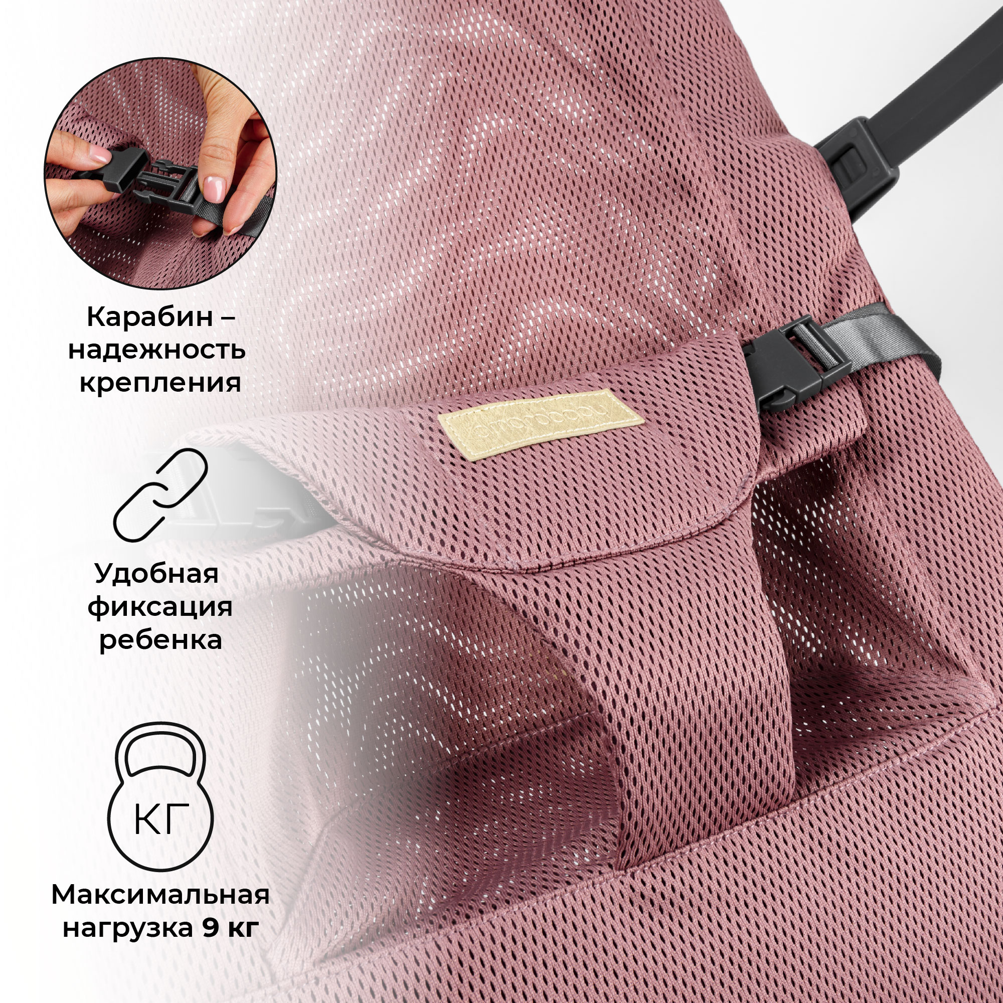 Детский шезлонг AmaroBaby Baby relax розовый - фото 10
