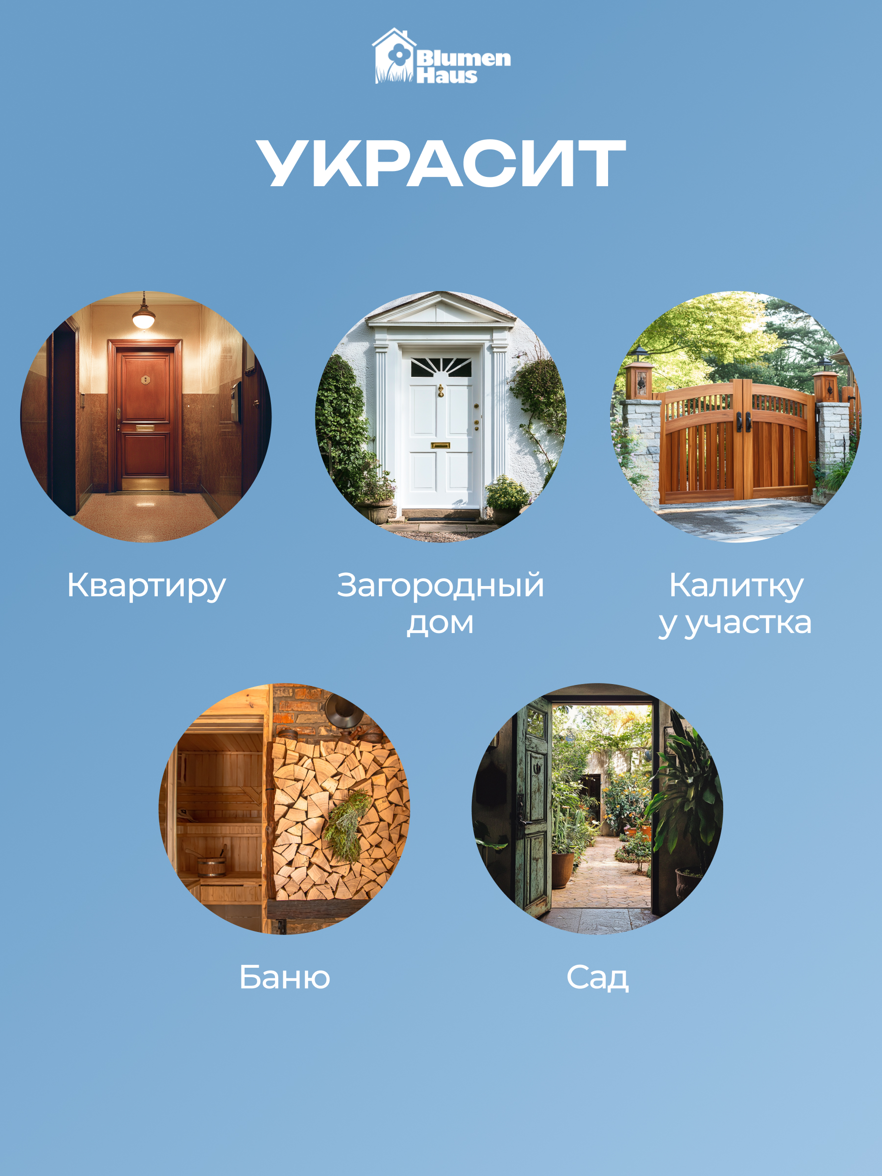 Ручка дверная Blumen Haus Бульдог - фото 5