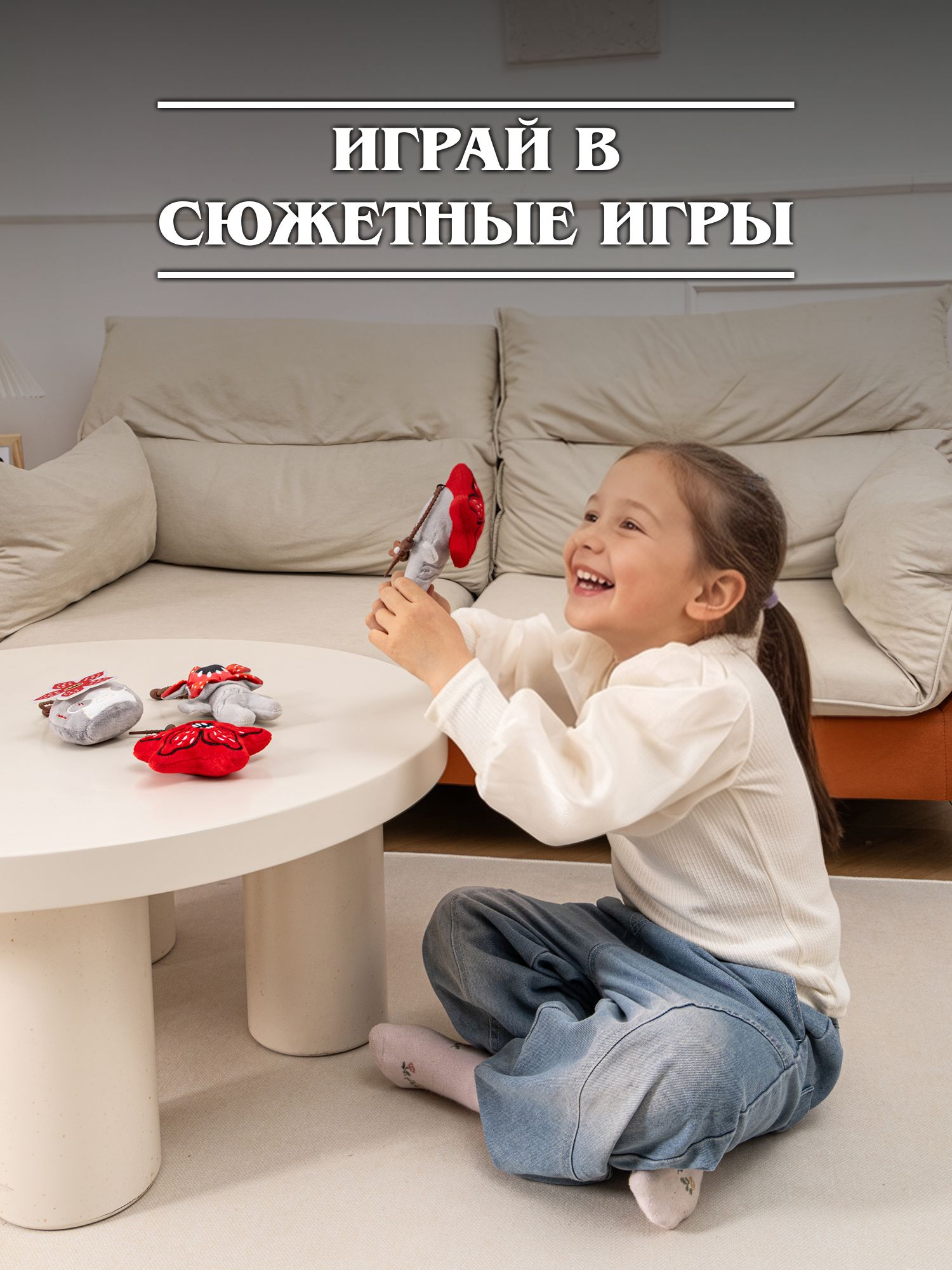 Игрушка мягкая Очень Странные Дела Демогоргон на цепочке - фото 3