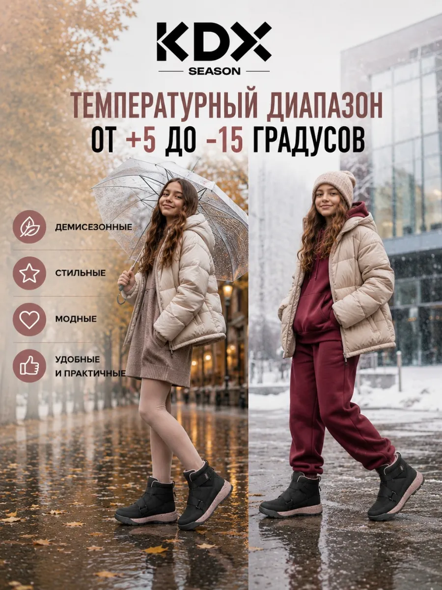 Ботинки KDX SKY-57 pink - фото 8