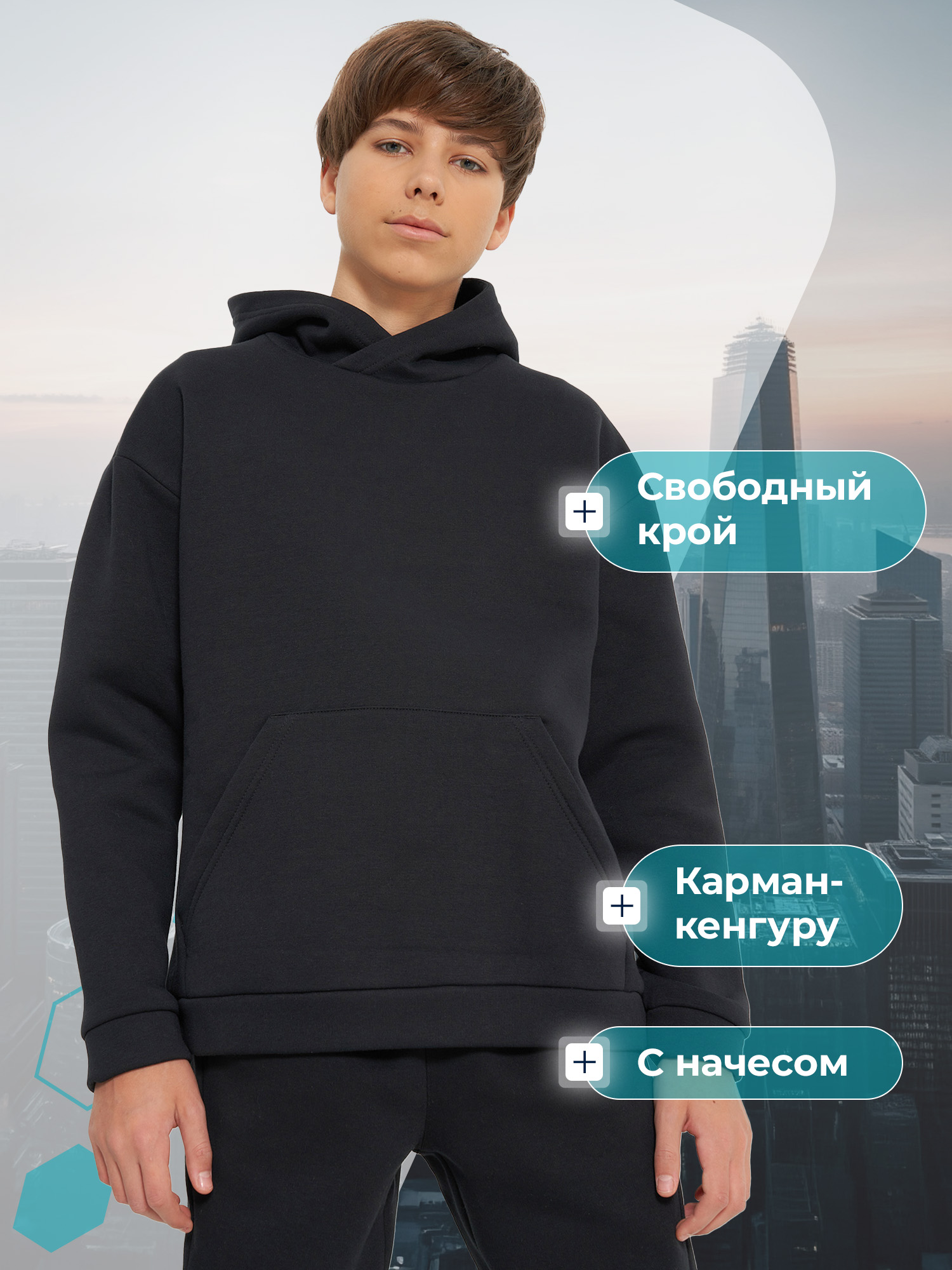 Костюм MATRIX 136806ZX1-99 - фото 3