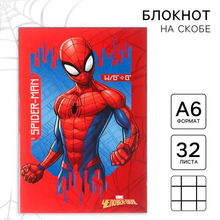 Блокнот Marvel 32 лист.