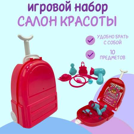 Игрушка SHARKTOYS (косметика)