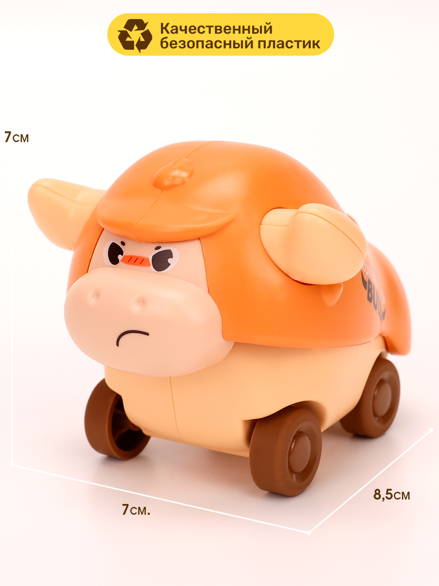 Игрушка TIPTOPOLIS Бычок коричневый заводной - фото 4
