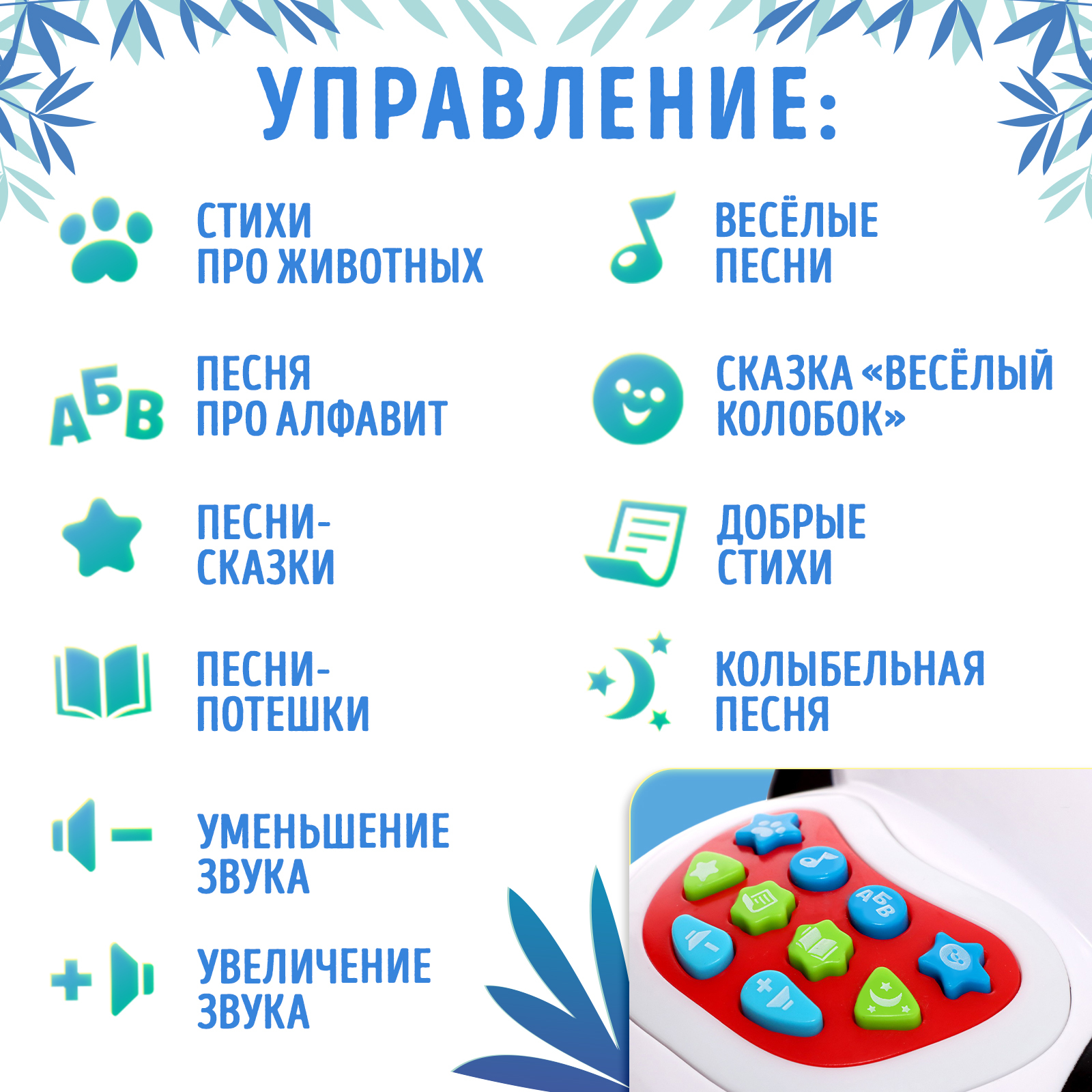 Игрушка Zabiaka - фото 3