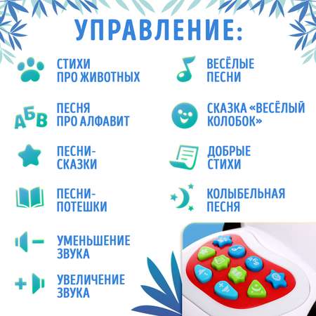 Игрушка Zabiaka
