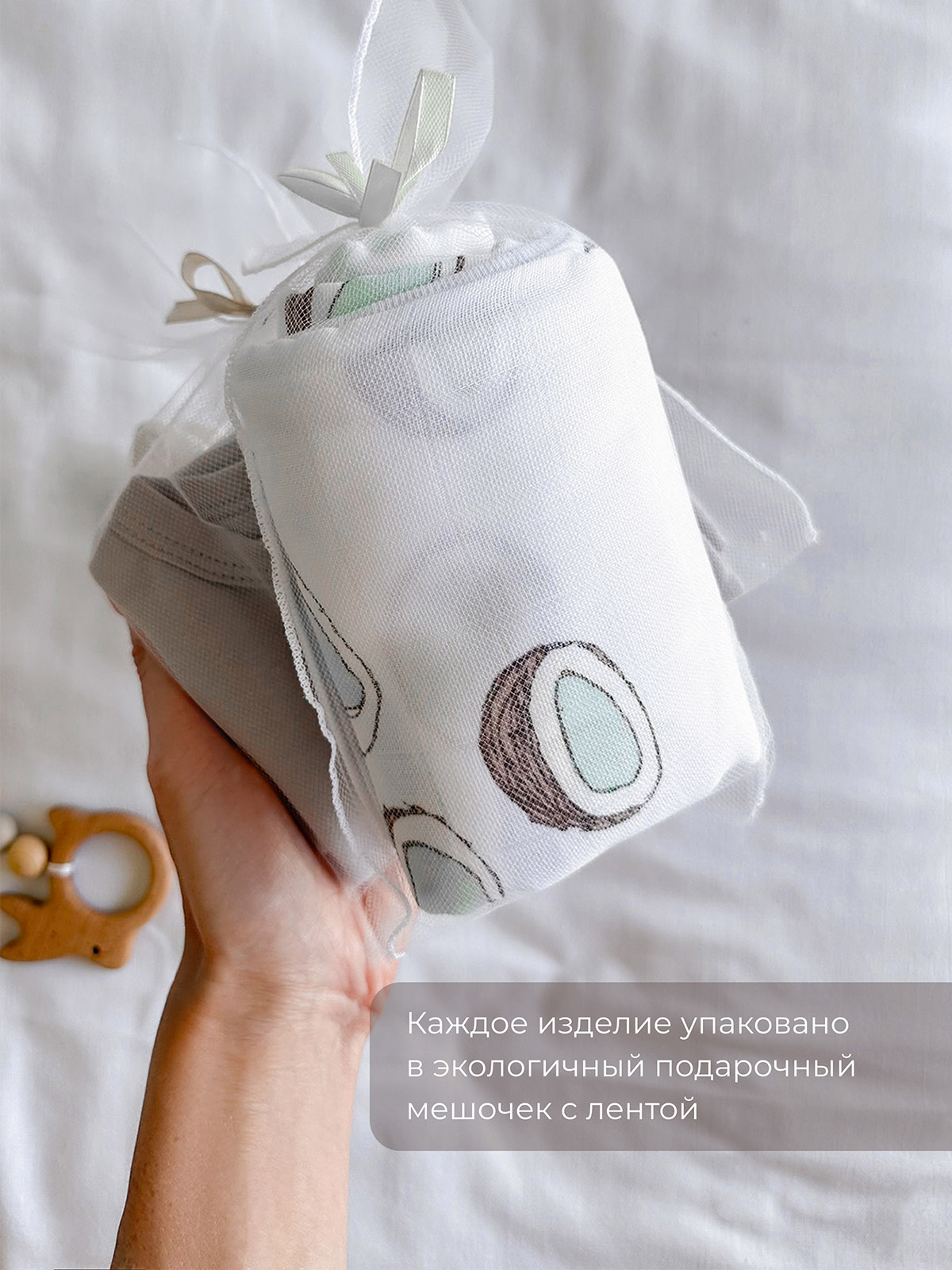 Одеяло Mjolk Кокосы - фото 2