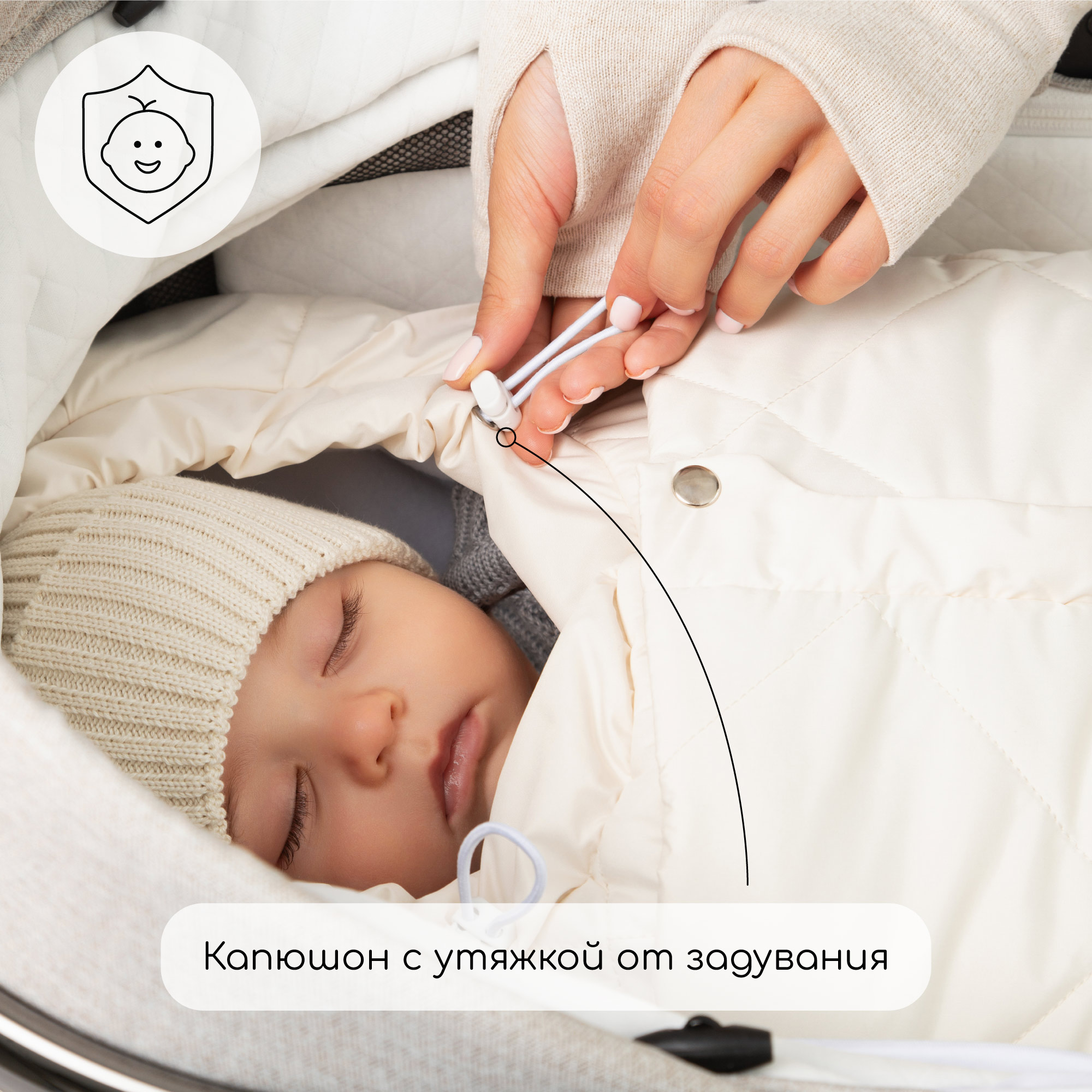Конверт в коляску Amarobaby Heat - фото 6
