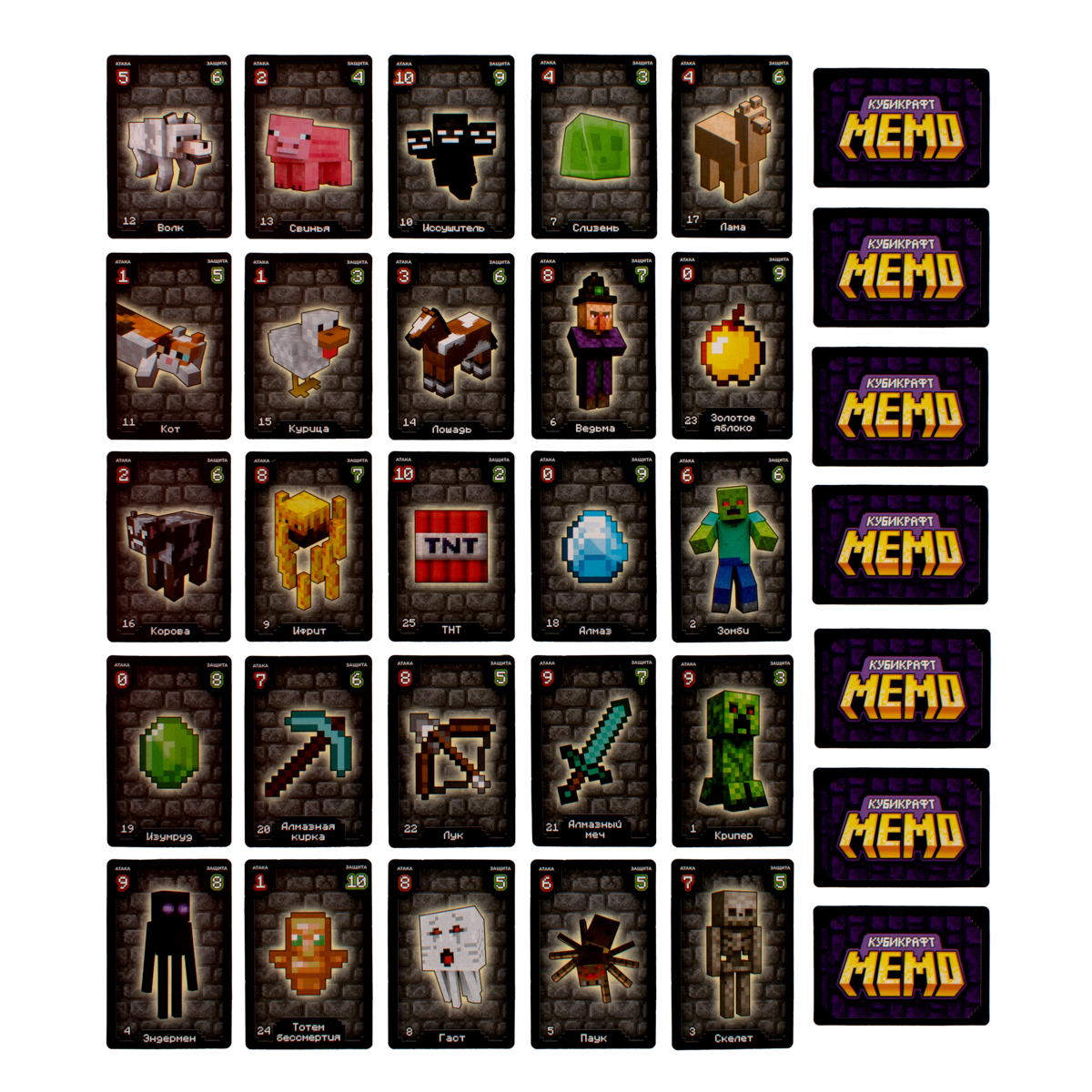 Настольная игра Десятое королевство Мемо Кубикрафт - фото 4