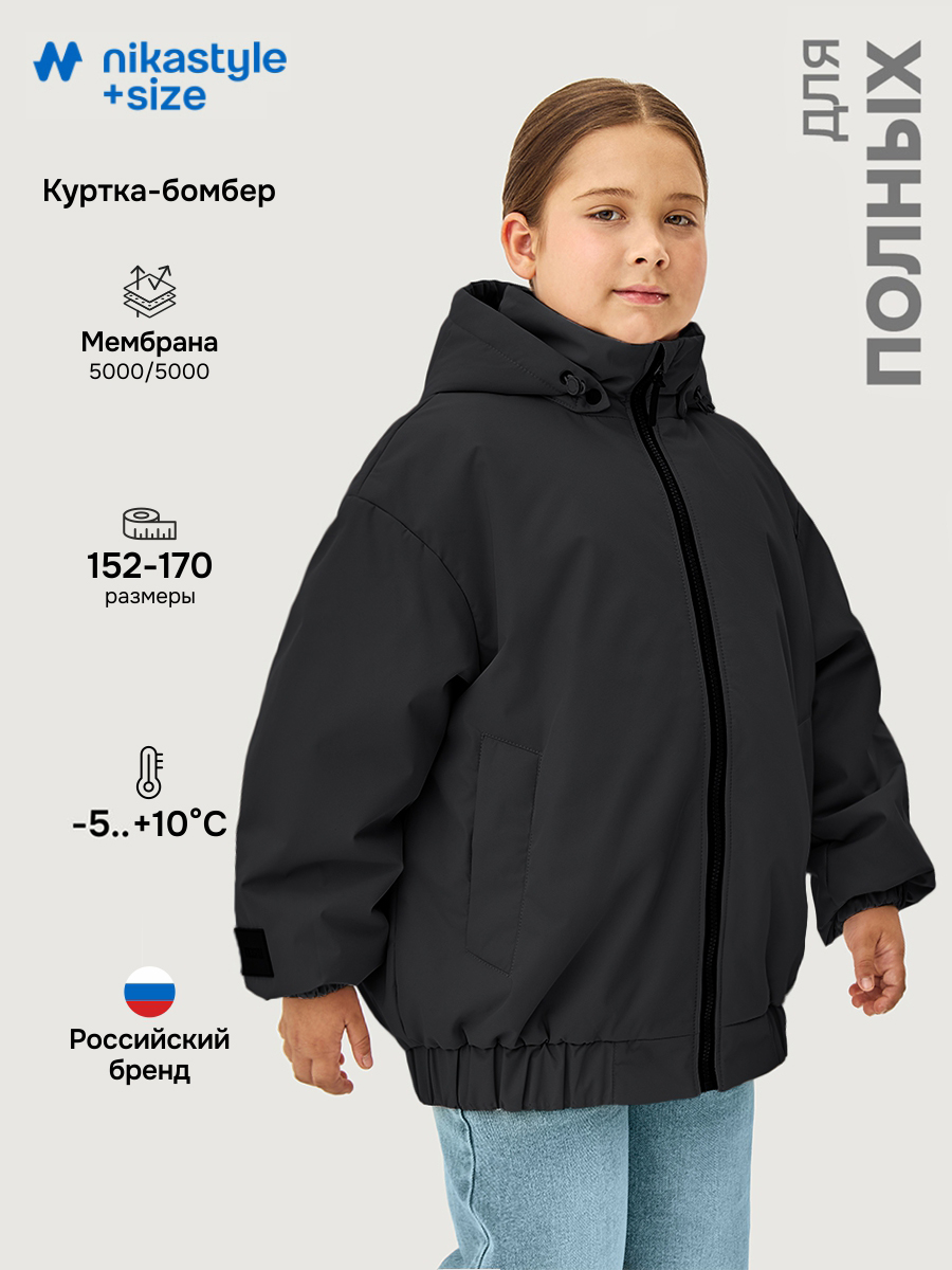 Куртка NIKASTYLE п4м7026 черный шоколад - фото 2