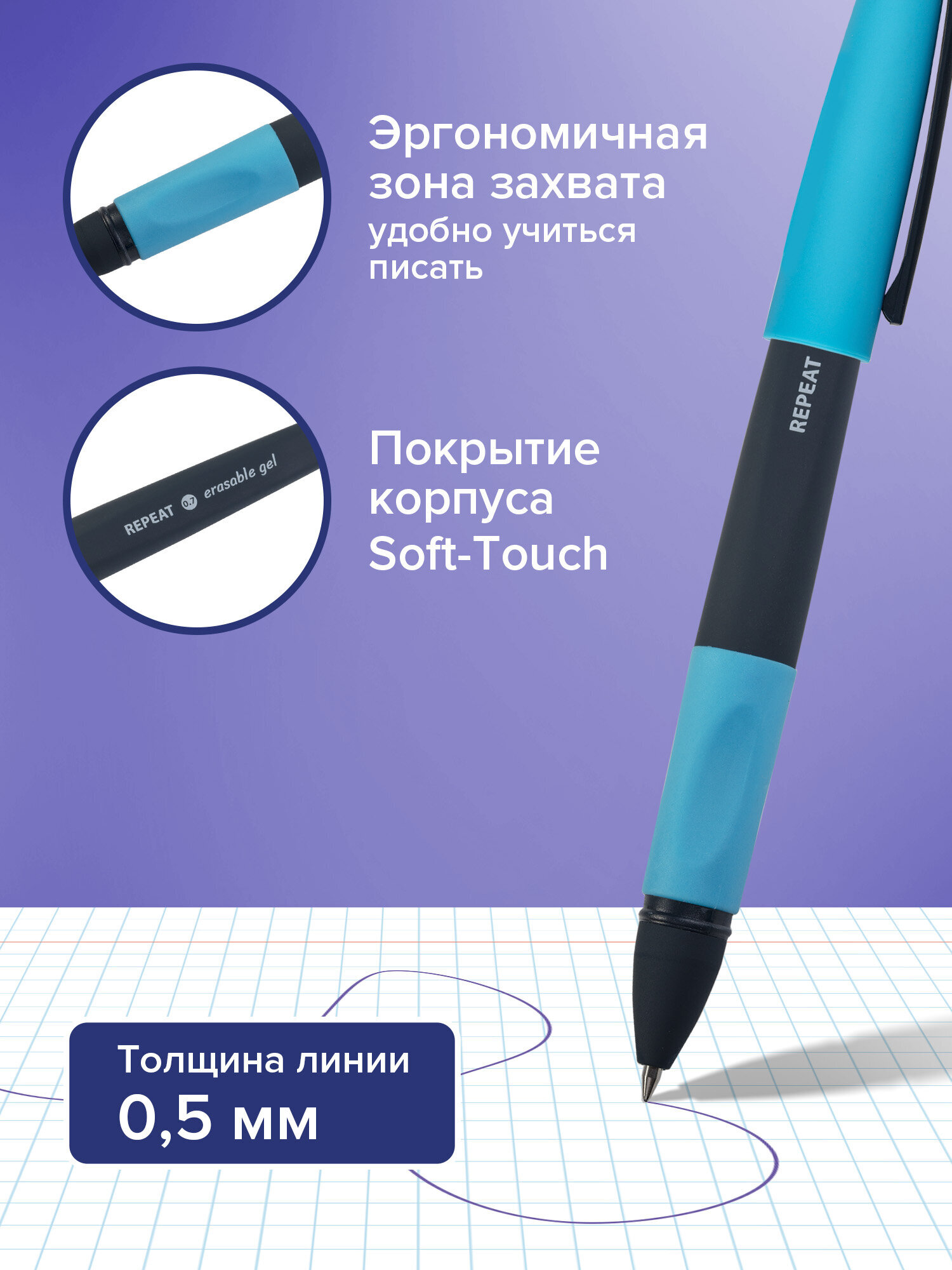 Ручка со стираемыми чернилами Brauberg 1 шт. - фото 3