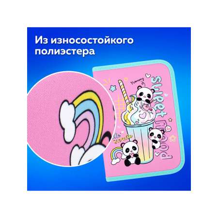 Пенал книжка Пифагор