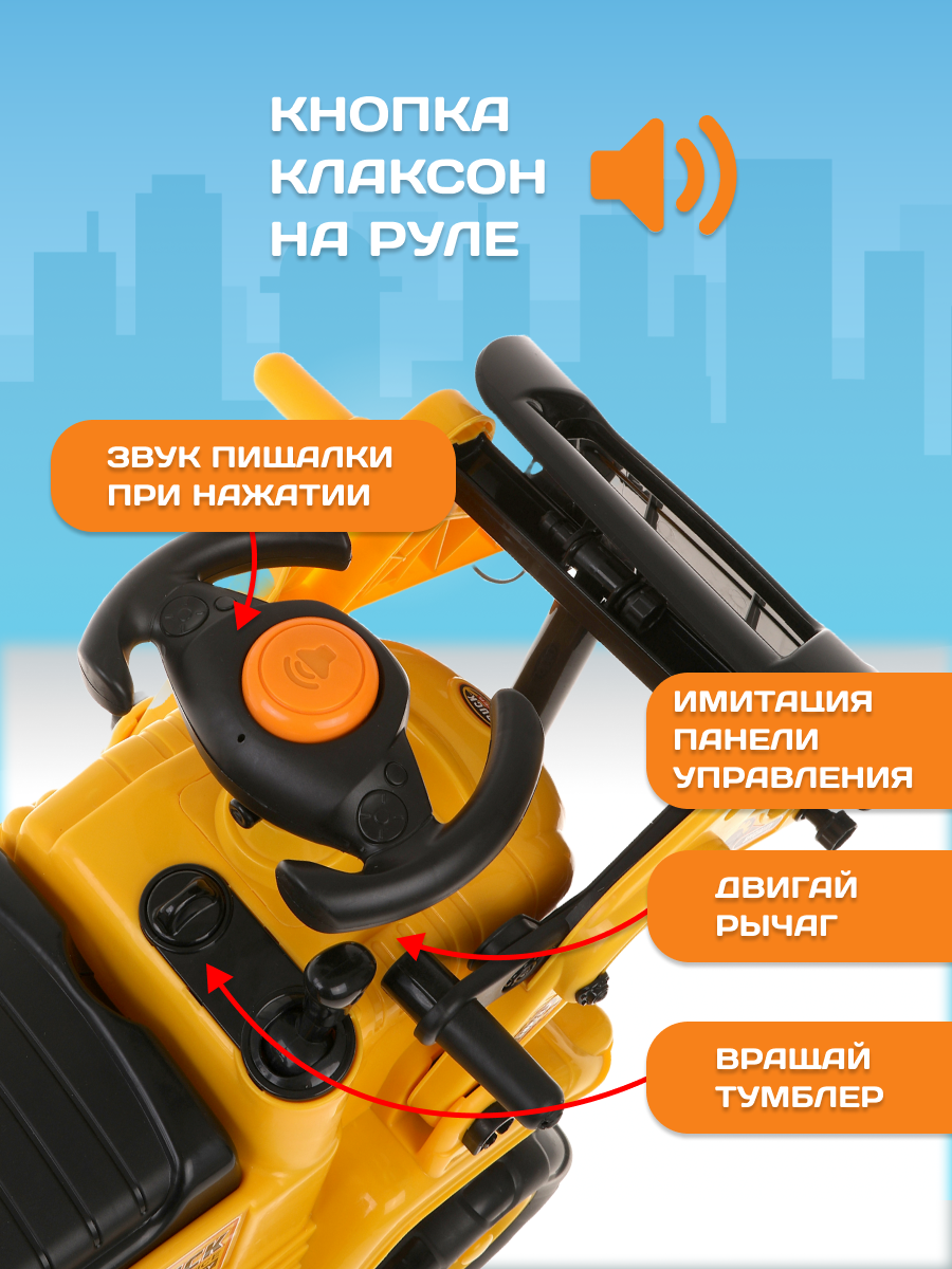 Каталка Moby kids желтый - фото 7