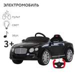 Автомобиль Rastar Bentley С пультом ДУ