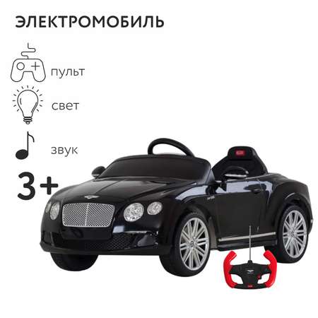 Автомобиль Rastar Bentley С пультом ДУ