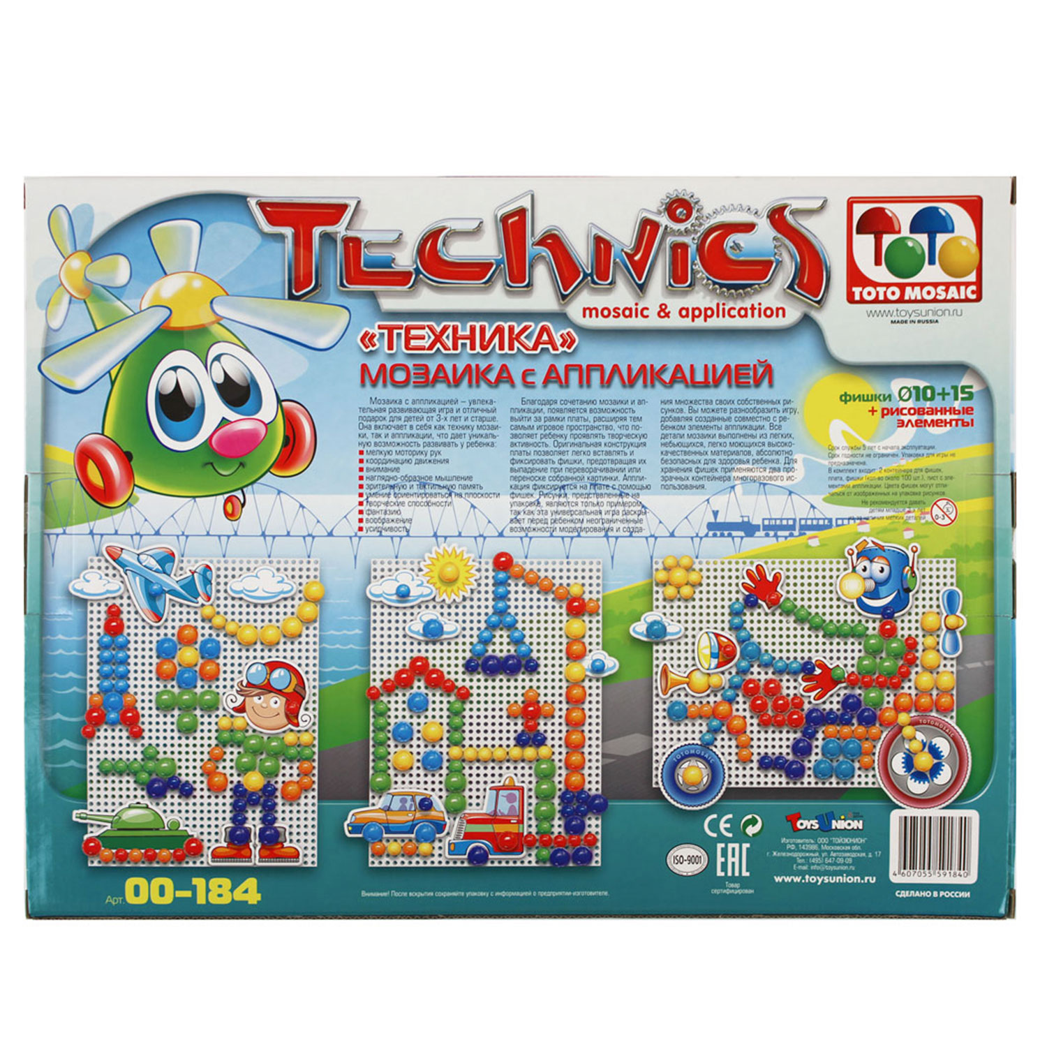 Мозаика Toys Union - фото 2