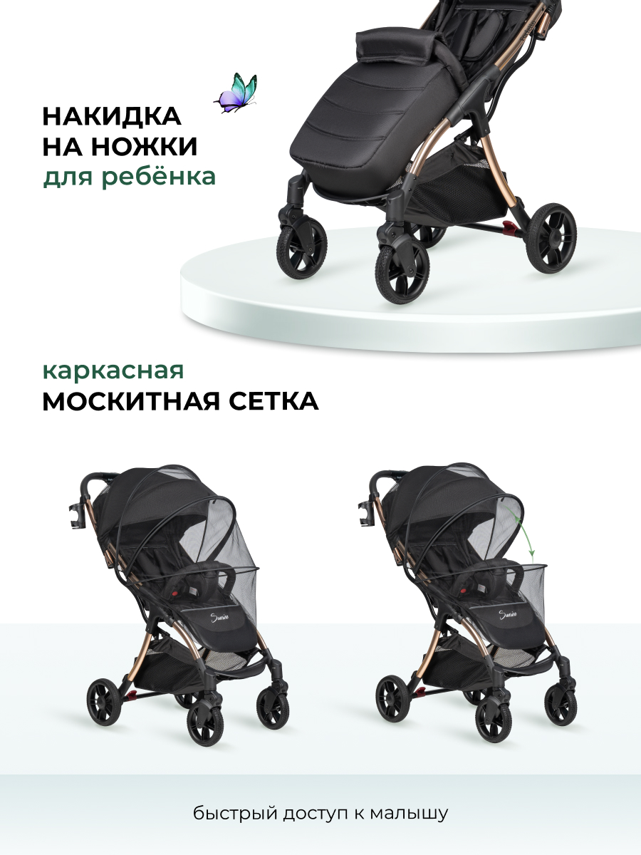 Коляска прогулочная Farfello Sunrise черный - фото 3