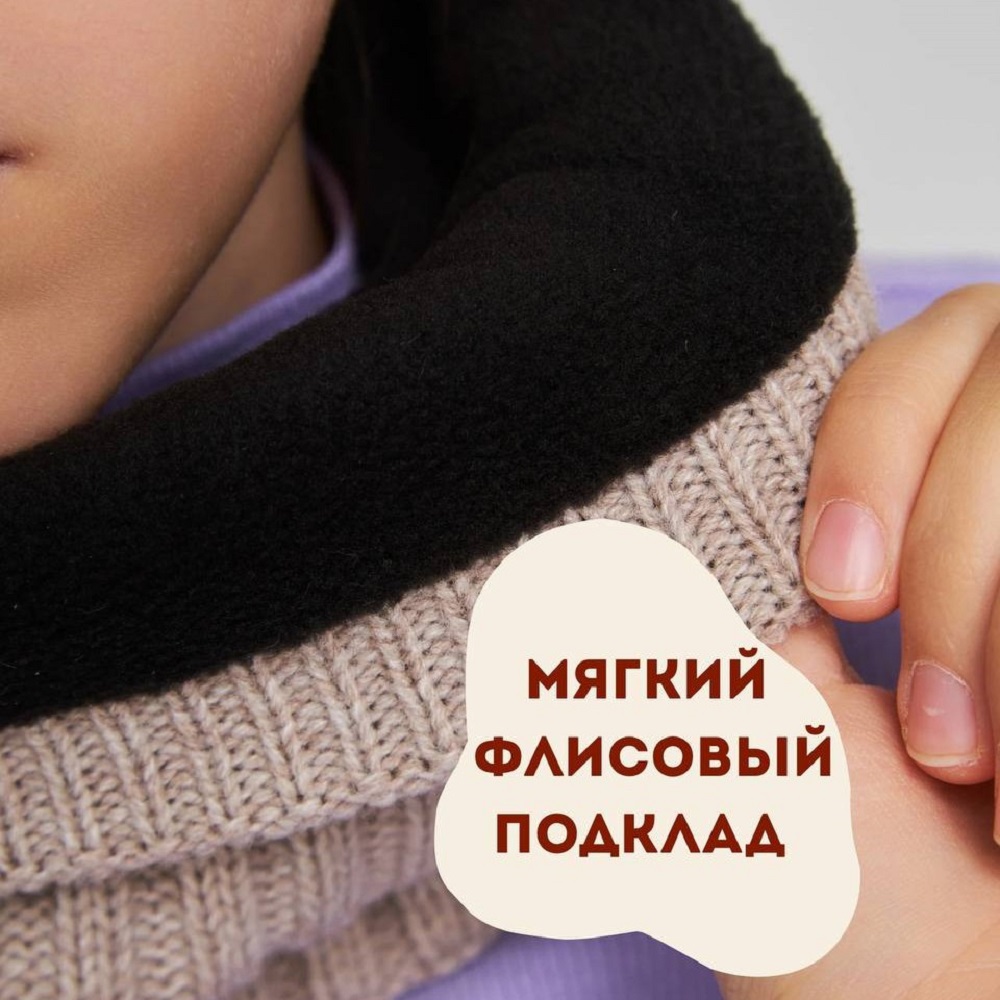 Снуд Wloo 251941686 - фото 4