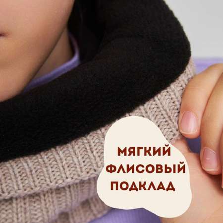 Снуд Wloo