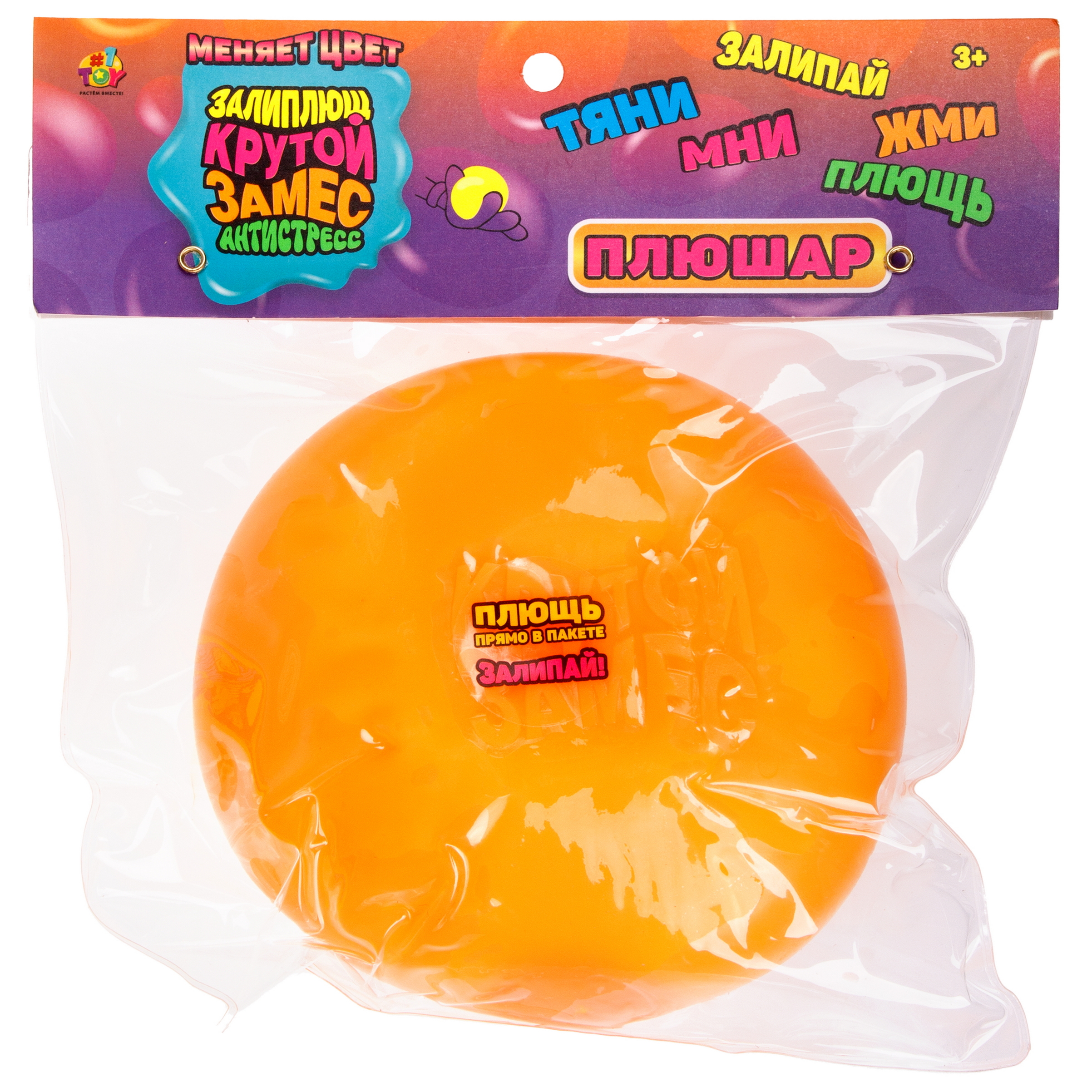 Игрушка-антистресс Крутой Замес сквиш - фото 11