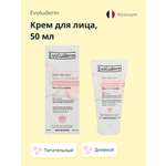 Крем Evoluderm