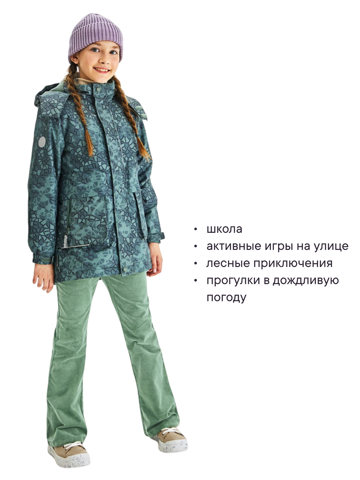 Куртка Premont SP11438KHAKI - фото 11