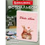 Фотоальбом для фотографий Brauberg семейный детский 36 фото 10х15