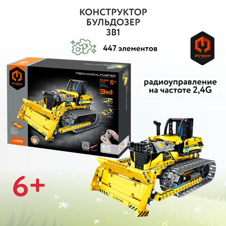 Конструктор Im.Master Бульдозер 447 дет.