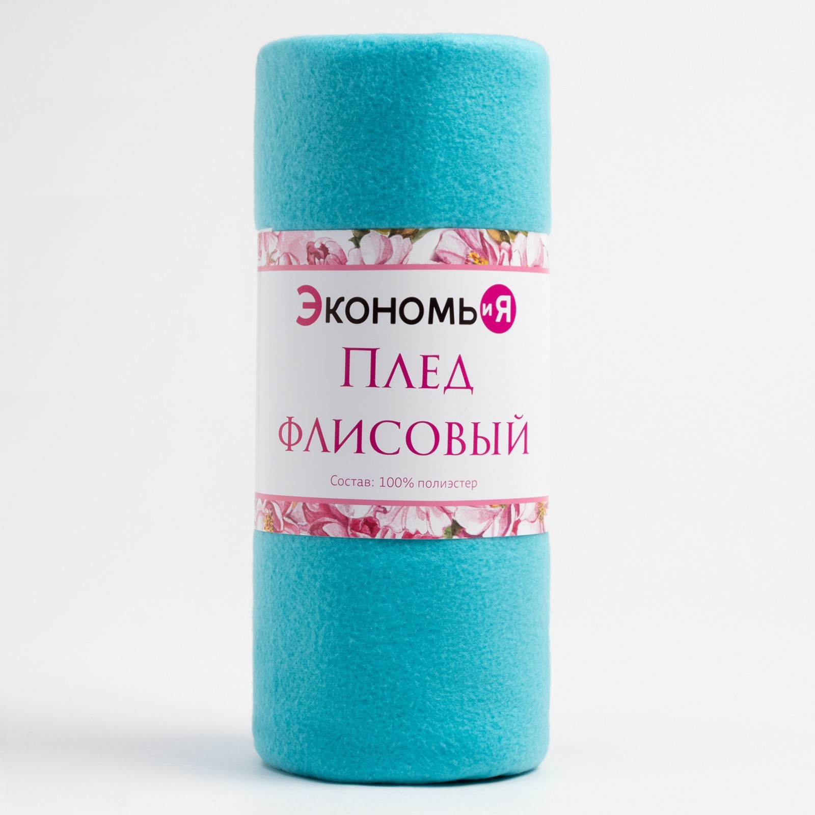 Плед Экономь и Я Голубой 75*100 - фото 1