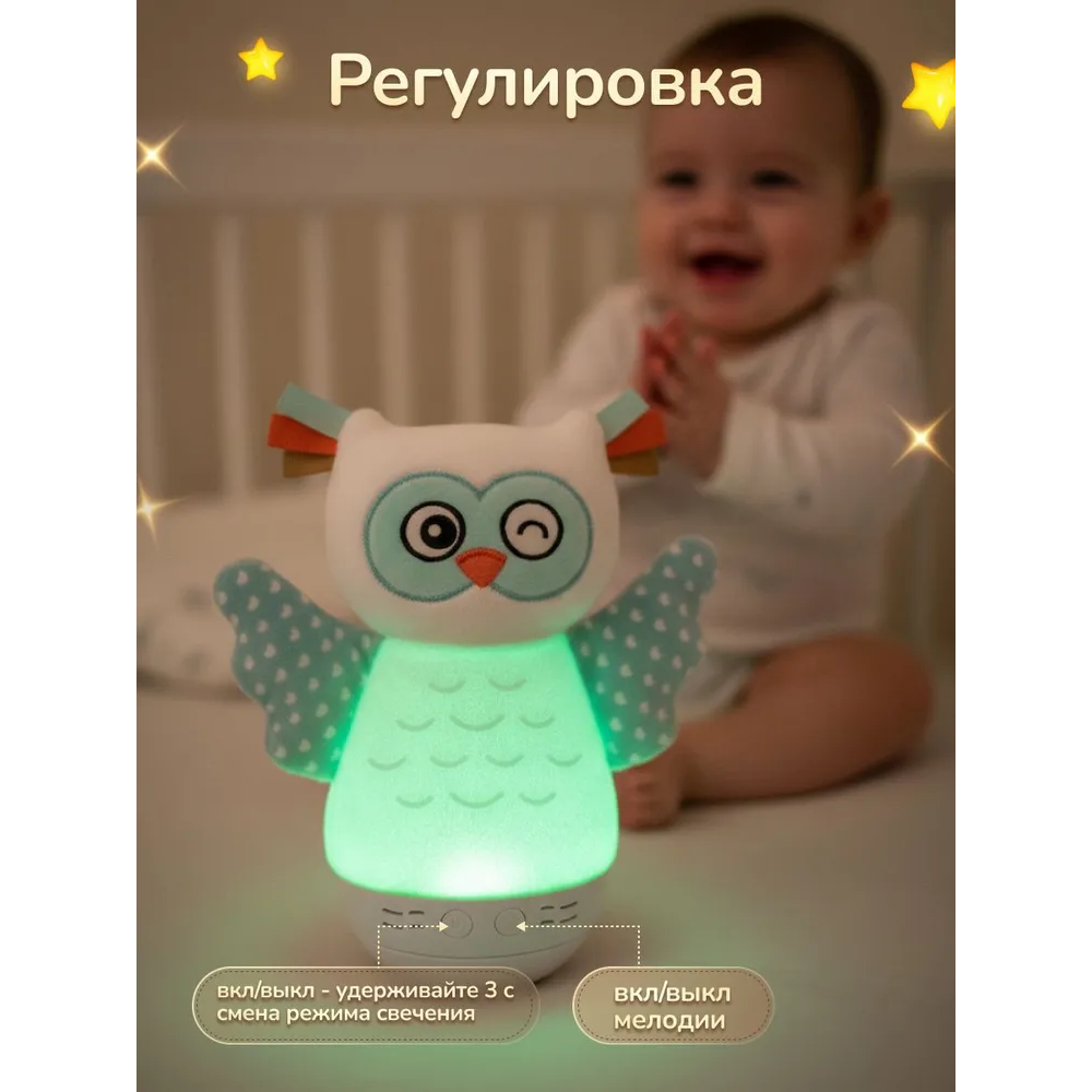 Игрушка ночник Baby Toys - фото 7