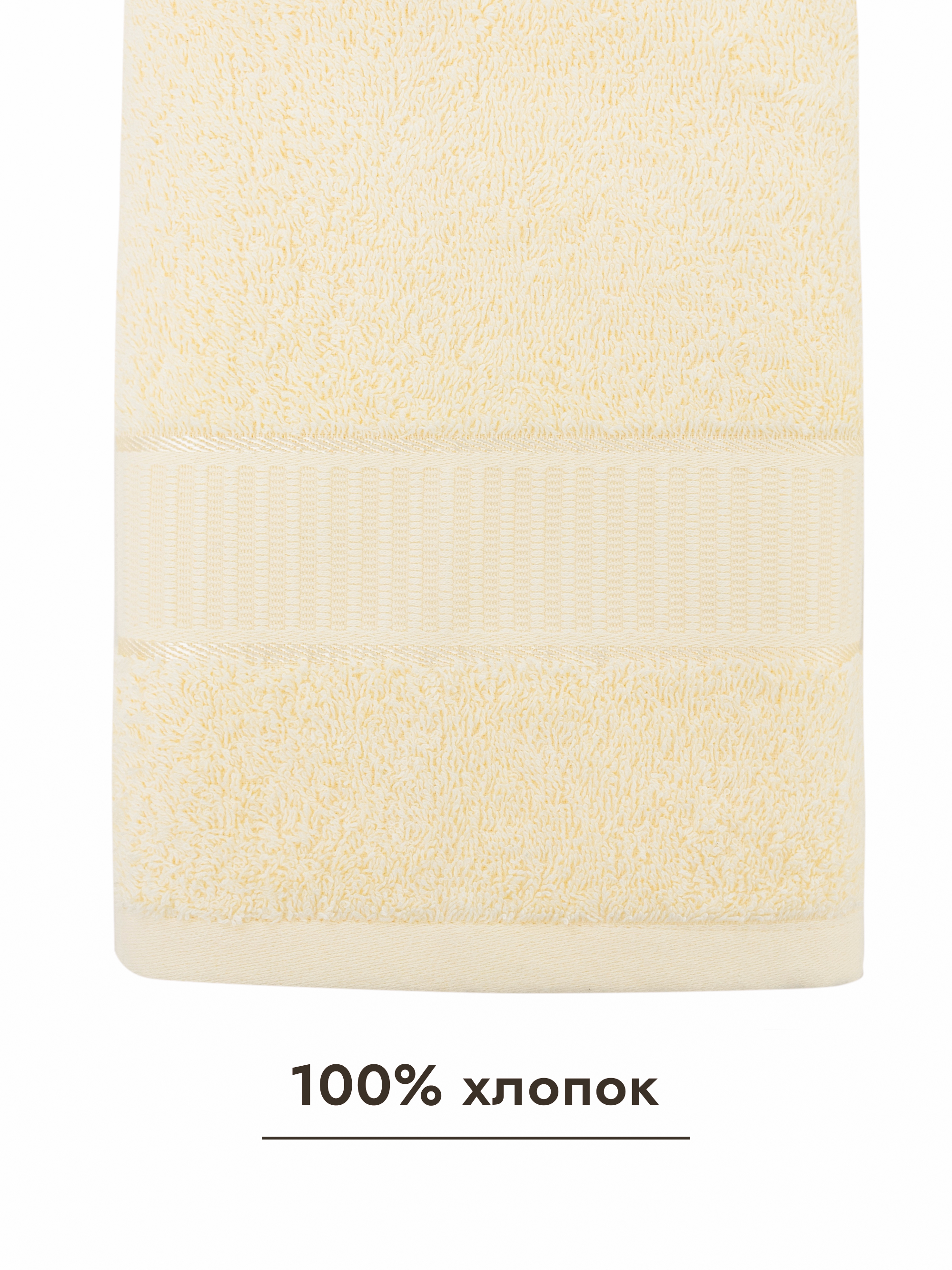 Полотенце Wellness Карина 50 x 100 см - фото 6