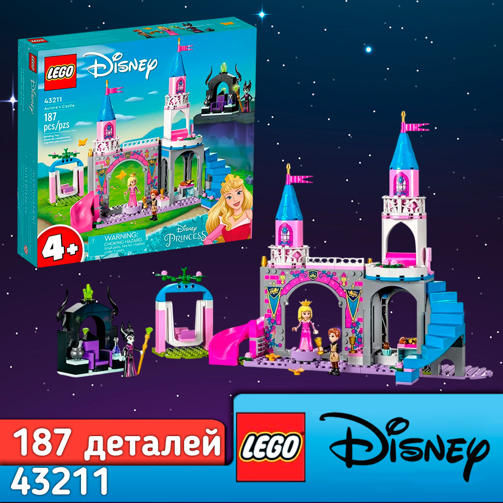 Конструктор LEGO Disney Princess Замок Авроры блочный - фото 1