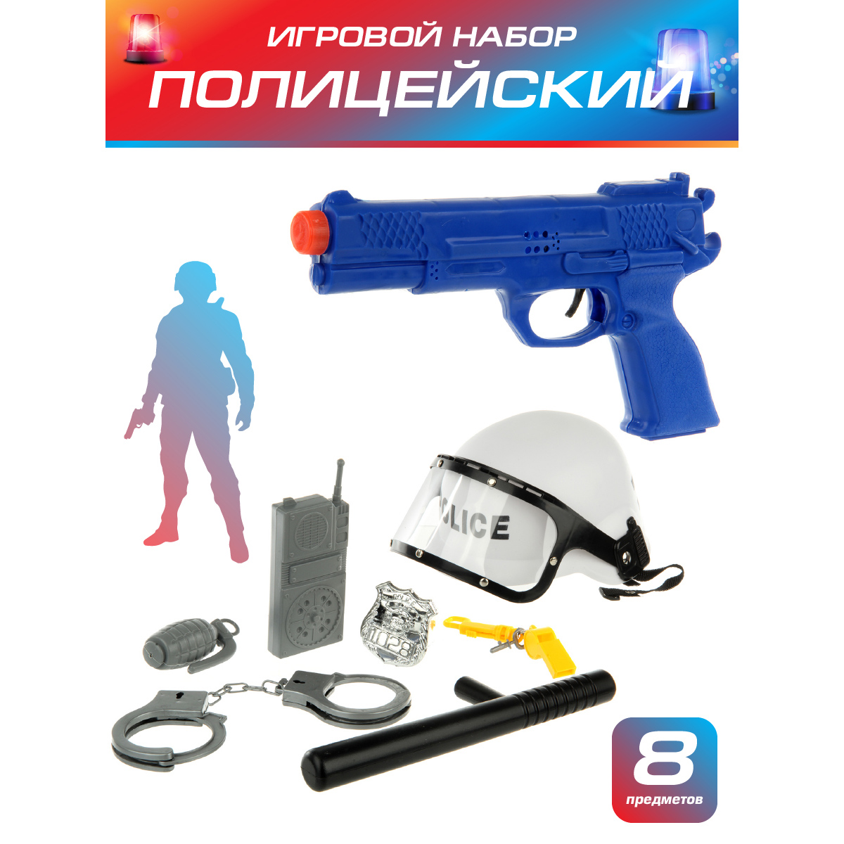 Игрушка Veld Co Полицейский (экипировка) - фото 2