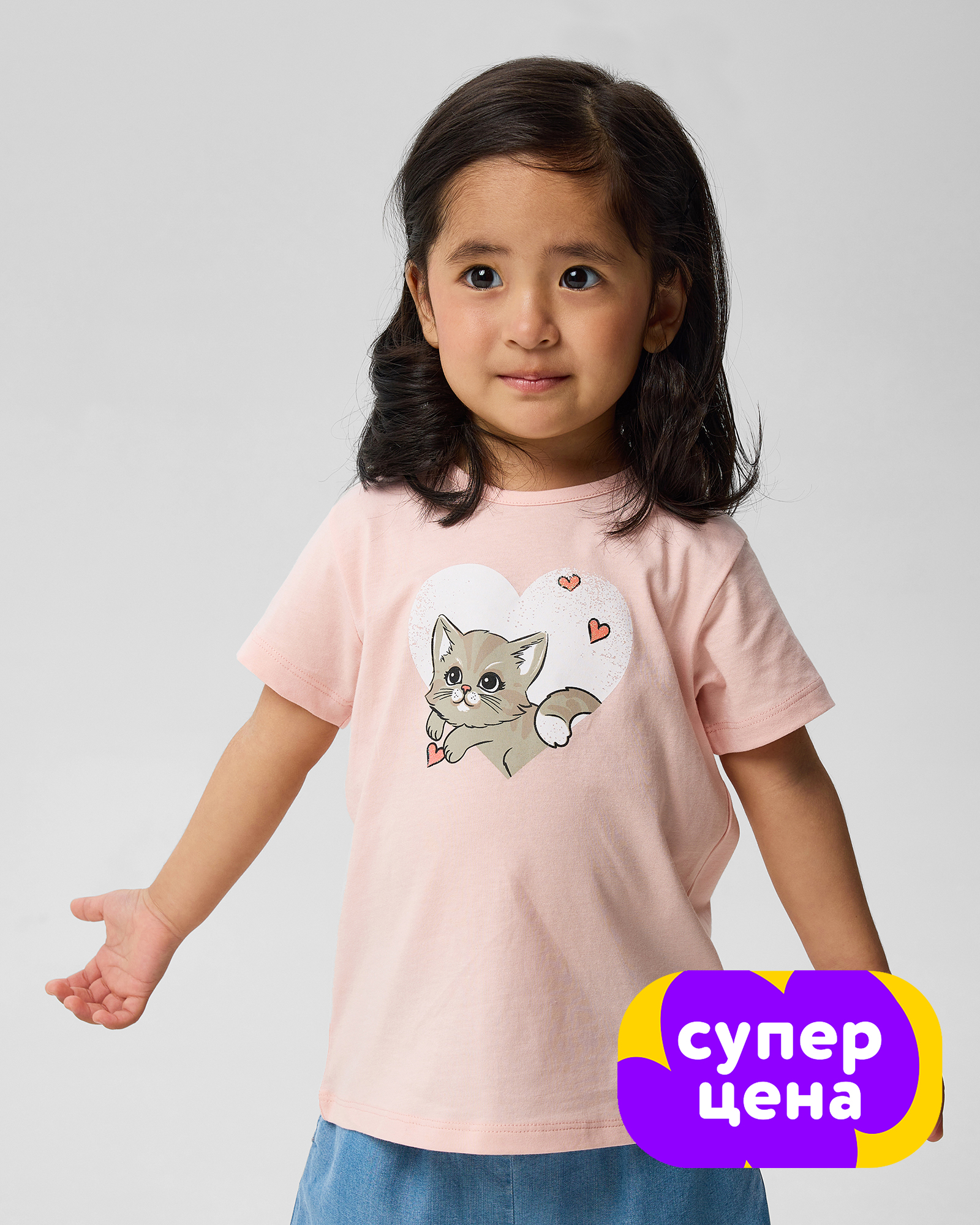 Футболка Baby Gо S25BG4-G1ig-JJ - фото 1