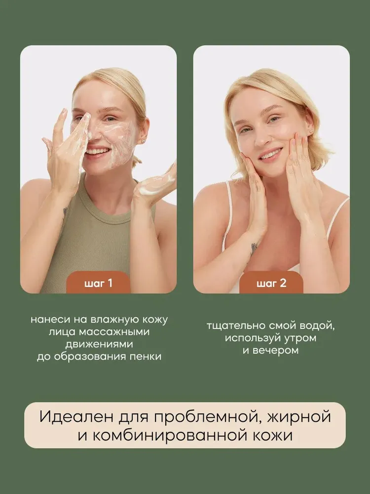 Гель Краснополянская косметика 150 мл - фото 8