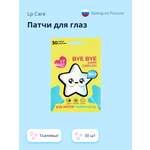 Патчи LP CARE 30 шт.