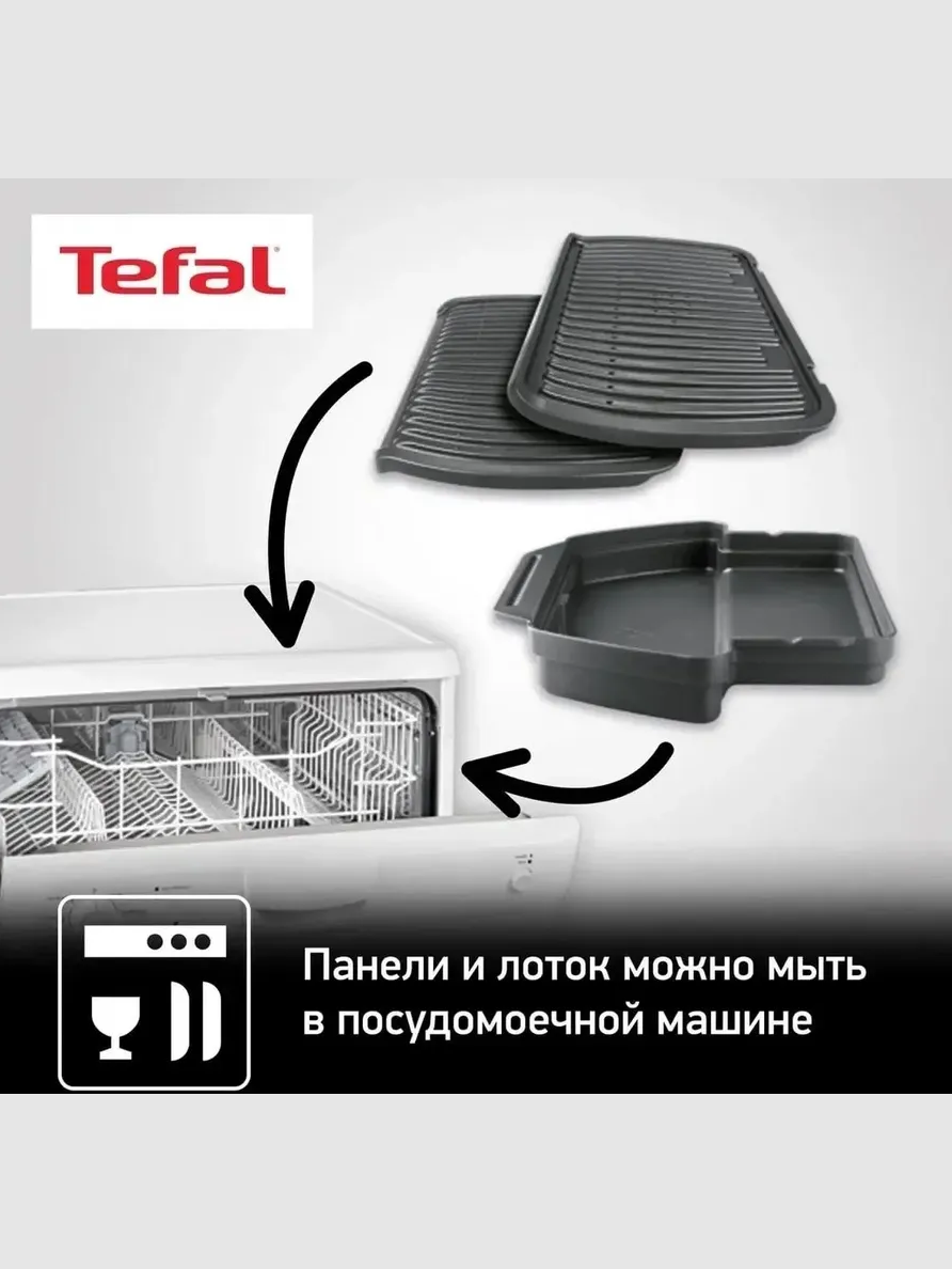 Электрогриль Tefal GC714834 - фото 3