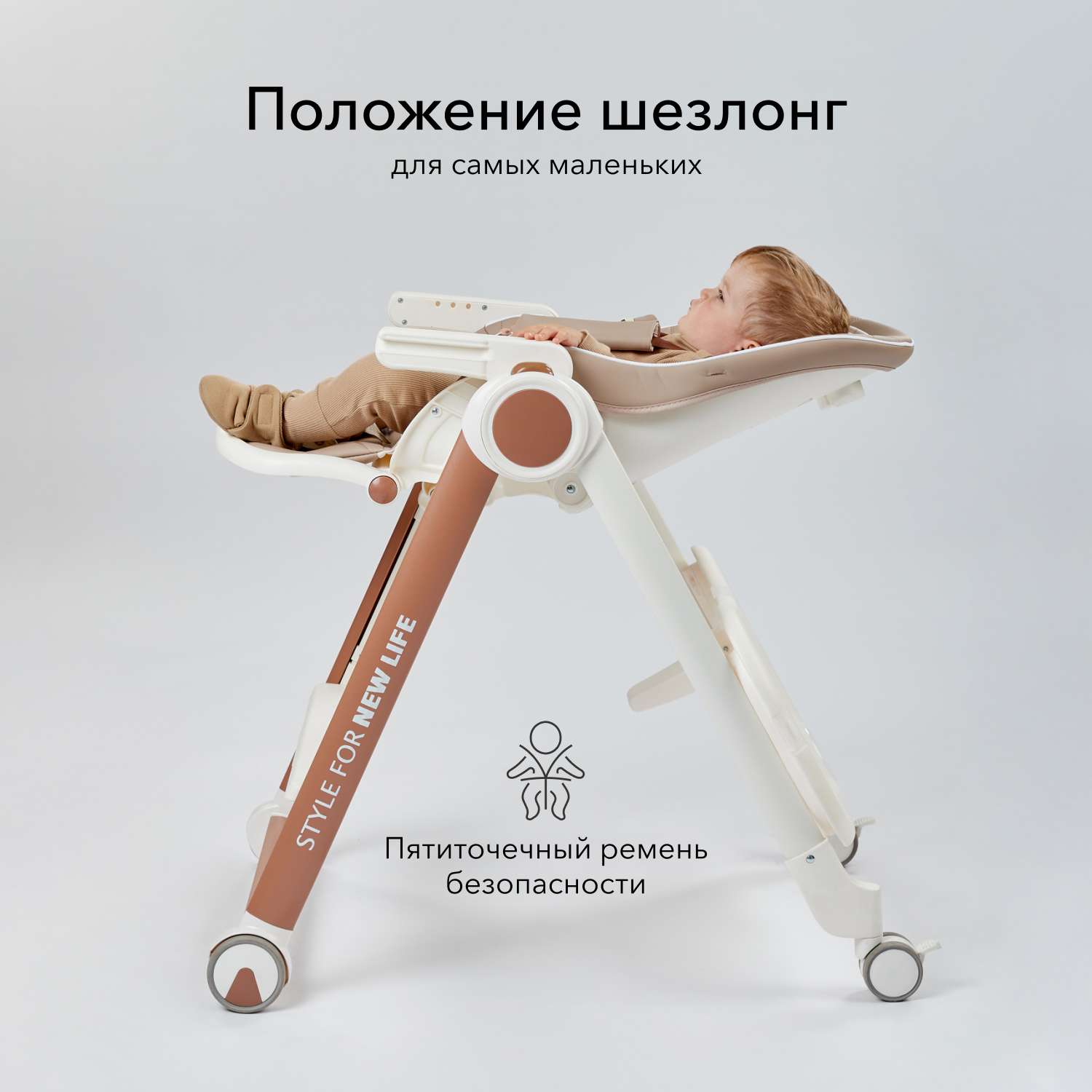 Стульчик для кормления Happy Baby классический - фото 7