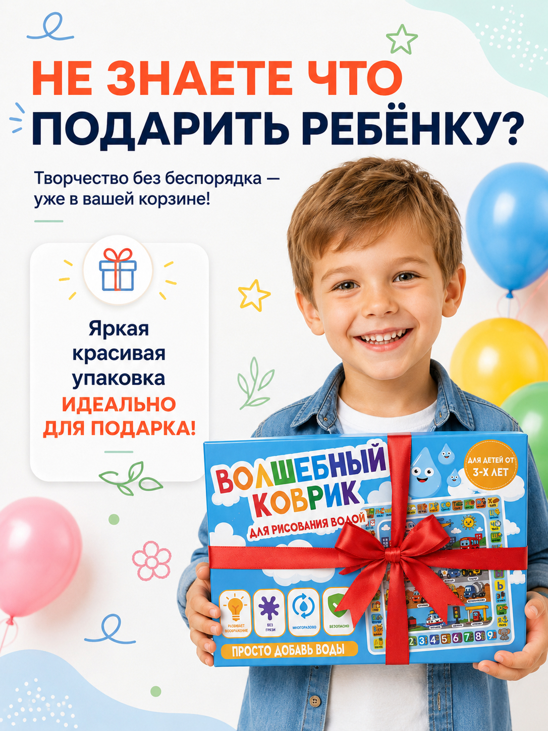 Акварисование ИнтеллектУм Коврик Транспорт - фото 9