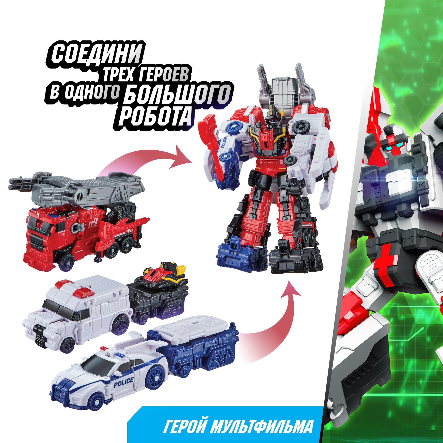 Фигурка ТОБОТ Робот трансформер МИНИ M NEW - фото 6